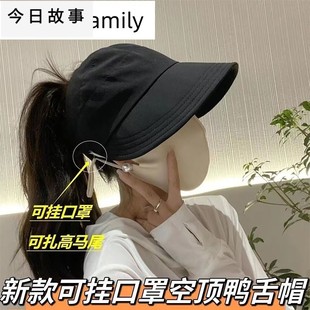 赵露思同款 防晒大头围显脸小宽帽檐速干棒球渔夫帽 帽子女2024新款