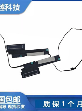 DELL/戴尔灵越13 7300 7306 2-in-1内置喇叭 扬声器 扩音器0G3MF6