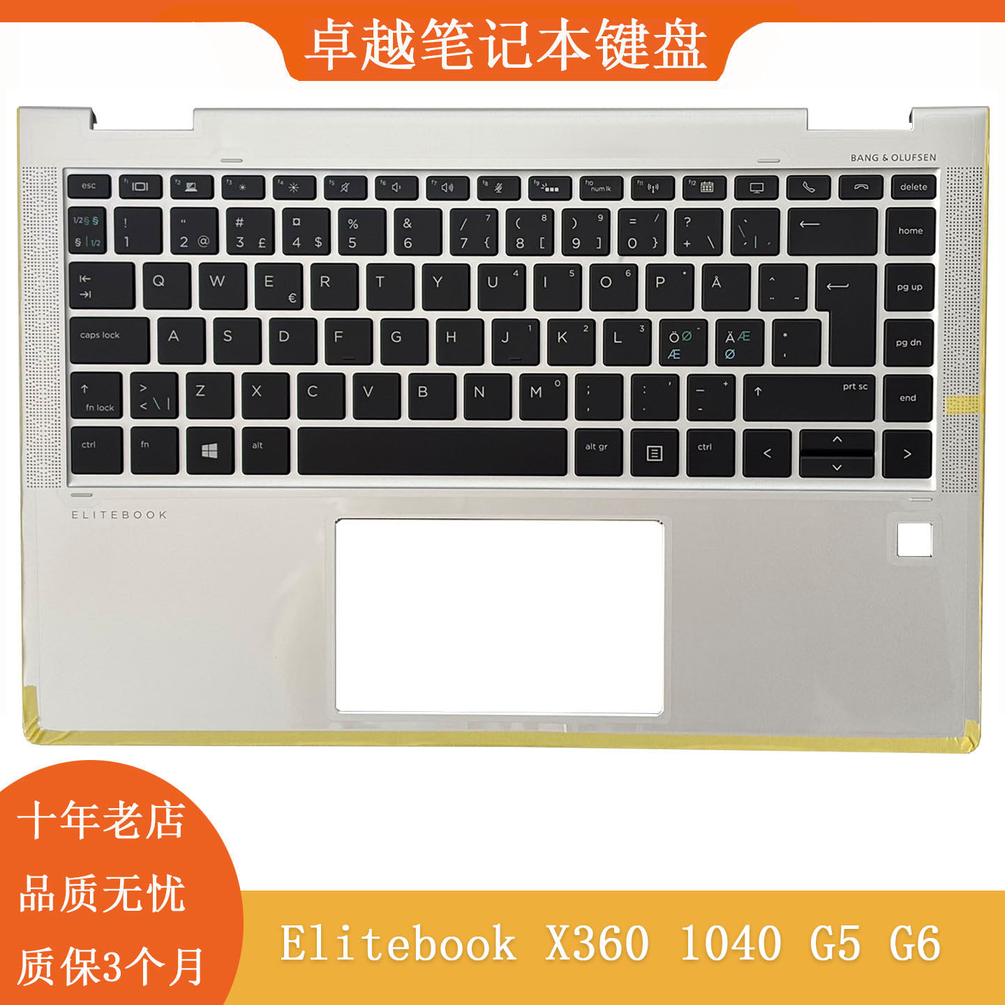 全新 HP/惠普 EliteBook  X360 1040 G5 G6  笔记本 C壳键盘 总成