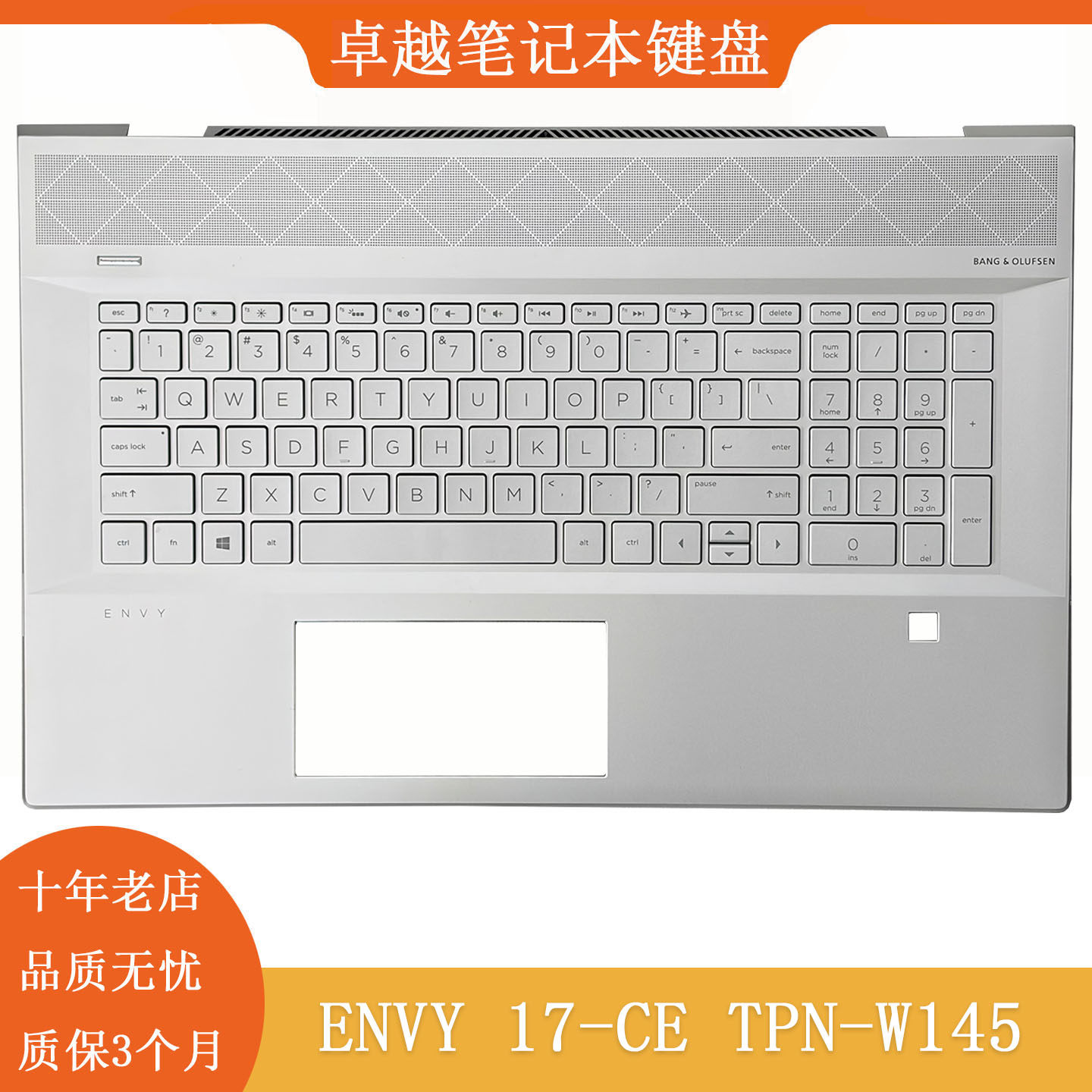 全新 HP/惠普 ENVY 17-CE TPN-W145  C壳键盘 主机上盖 掌托 总成