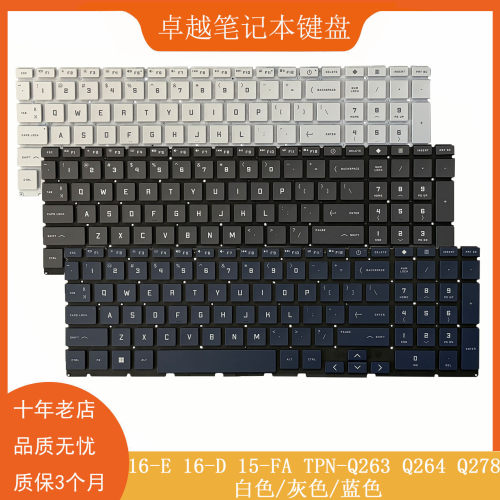 惠普Q263Q264Q27816-e键盘