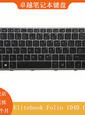全新 HP/惠普 EliteBook  Folio 1040 G1 1040 G2 背光键盘 US/JP