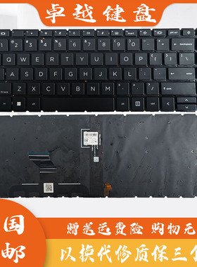 HP惠普 ZHAN66 PRO 14 G4 440 G8 445R C壳键盘 M23769-001