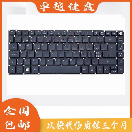 宏基E5-473GE14TMP248键盘