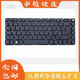 473G E14 适用ACER宏基E5 TravelMate P249 TMP248键盘