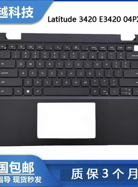 全新 戴尔DELL  Latitude 3420 E3420 3430  C壳键盘 总成 04PX9K