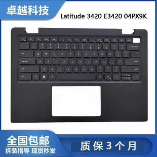3420 E3420 3430 全新 总成 Latitude C壳键盘 04PX9K 戴尔DELL