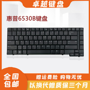适用 6535B 486279 001 6530B Compaq HP惠普 原装 笔记本键盘
