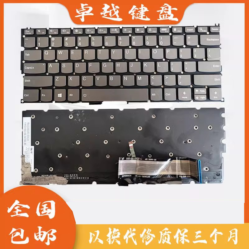 联想YOGAG52021款笔记本键盘