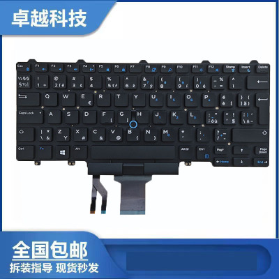 戴尔545054705480笔记本键盘