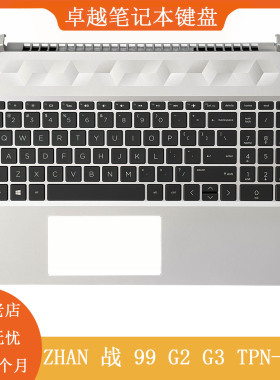 全新 HP/惠普 战 ZHAN 99 G2 G3 TPN-Q229 工作站 C壳键盘 外壳US