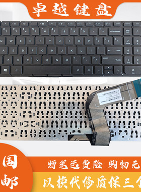 惠普 TPN-Q140 Q141 15-P 15-K 15-K217TX 15-P010 键盘