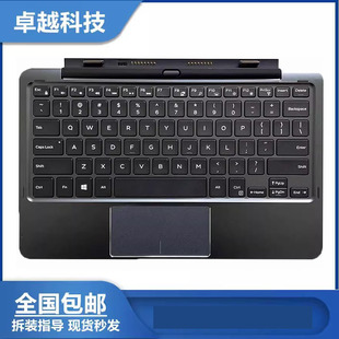全新 戴尔 Latitude 11 5175 5179 K12M 键盘底座 平板支架0WF3MH