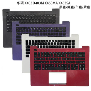 X403 X403M X453MA 全新 C壳键盘 华硕 X453SA 主机上盖一体 ASUS
