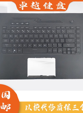 华硕 冰锐 GA502 GU502 GX502 GU502G GA502G GU502DU  C壳键盘