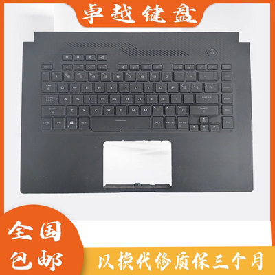 华硕冰锐GA502GU502C壳键盘