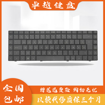 原装 HP 惠普 Compaq CQ625 CQ621 CQ620 CQ621 笔记本内置键盘