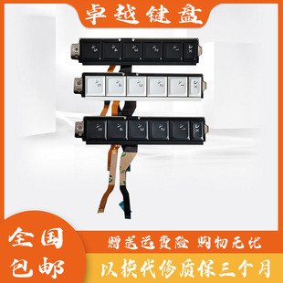 ALWA51M 外星人 51m 51mArea 热键功能键小键盘宏键 Area