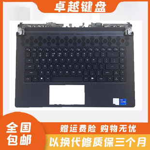 总成 DELL 外壳 键盘 C壳 M15 Alienware 外星人 戴尔 适用