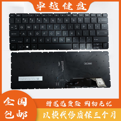 惠普830735G7G8C壳键盘