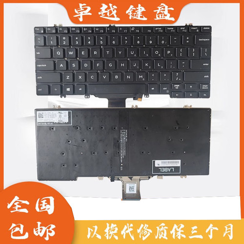 戴尔E520053007200笔记本键盘
