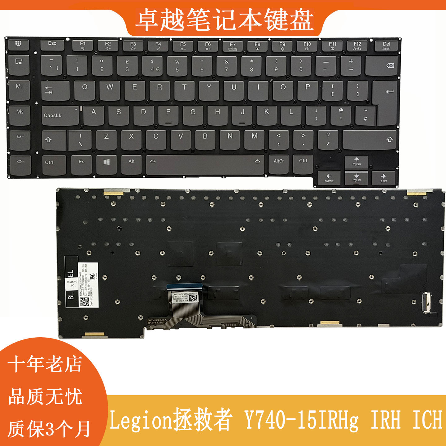适用联想Legion拯救者 Y740-15IRHg IRH ICH 笔记本 内置背光键盘