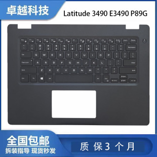 Latitude 3490 掌托 DELL 0P8YTM 外壳 戴尔 C壳键盘 全新 E3490