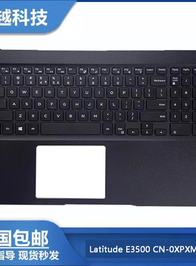 全新 戴尔Dell Latitude 3500 E3500 C壳键盘总成 主机上盖0XPXMR
