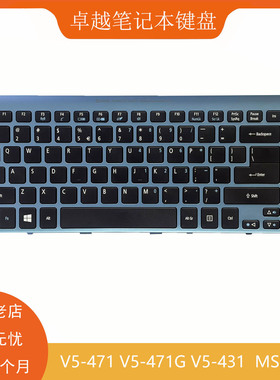 全新 Acer/宏基 V5-471 V5-431G V5-471G MS2360 内置键盘 蓝色US