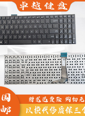 全新ASUS华硕E502 E502MA E502S E502M E502SA E502N笔记本键盘US