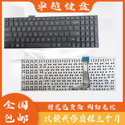 联想E502MAE502SE502M键盘