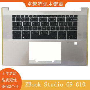 总成 惠普 G10 ZBook 适用 C壳键盘 主机上盖 Studio