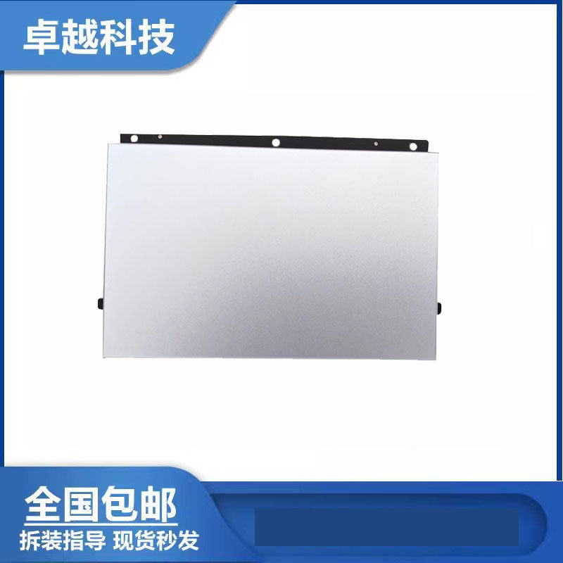全新 HP惠普 ENVY 14-EB TPN-Q252 笔记本触摸板 鼠标 银色触控板