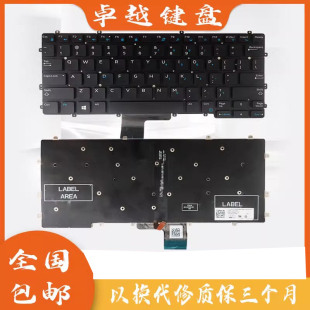 E7370 7370 键盘 戴尔DELL 带背光 E7285 Latitude 7000 适用