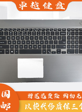 DELL/戴尔 Inspiron 17-5765 5767 笔记本C壳键盘 掌托 04CFRC