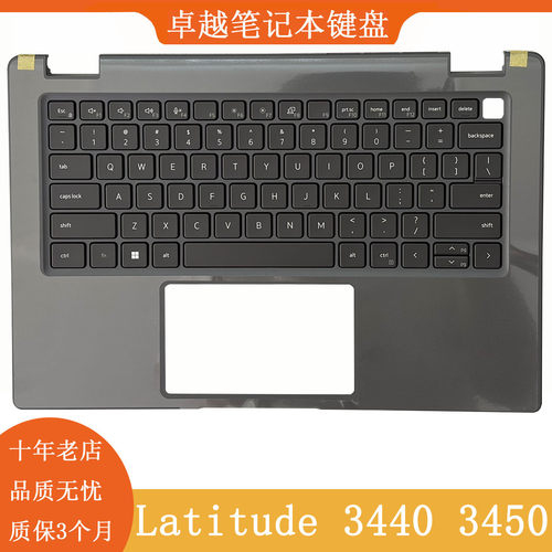 戴尔Latitude34403450C壳键盘