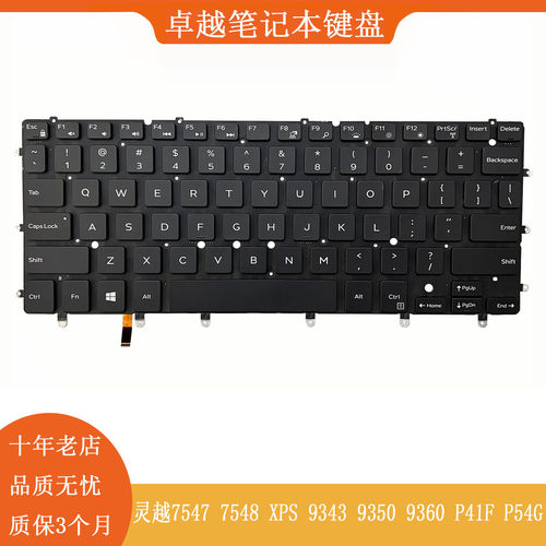 戴尔灵越75477548键盘