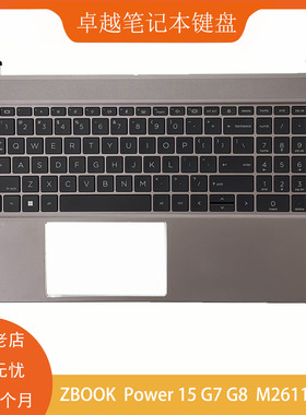 全新 HP/惠普 Zbook 15 Power G7 G8 C壳键盘 M26110-001外壳总成