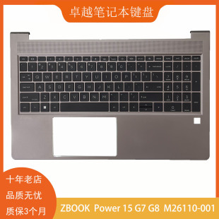 001外壳总成 惠普 M26110 C壳键盘 Power Zbook 全新