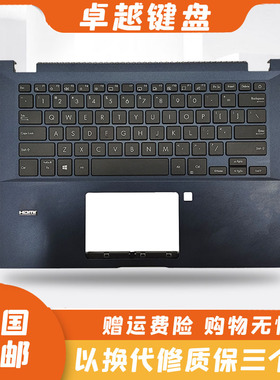 原装 ASUS 华硕 EXPERTBOOK P2451 P2451FA P2451FB C壳键盘 US