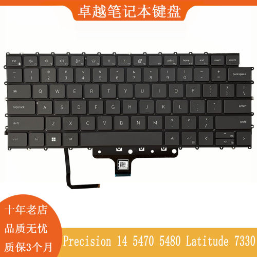 戴尔54705480内置键盘