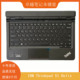 全新 底座键盘 联想 Thinkpad 适用 Helix IBM 平板蓝牙键盘US