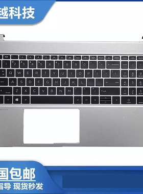 全新 原装 HP 惠普 Probook 655 650 G8 笔记本 c壳键盘 外壳总成