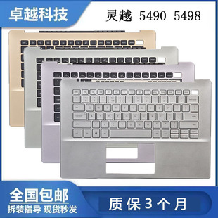 Inspiron灵越 C壳带键盘 DELL 掌托 5498 戴尔 5490 全新 5000
