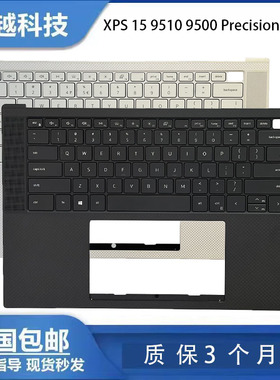 全新DELL/戴尔 XPS 9510 9500 Precision 5550 C壳键盘 外壳 总成