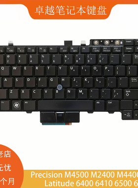 原装 戴尔 Latitude 6400 6410 6500 6510 M2400 M4500 M4400键盘