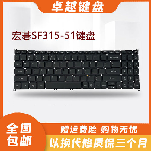 原装 宏碁 Swift 3 SF315-51 SF315-41 SF315-51G N17P4 键盘 US