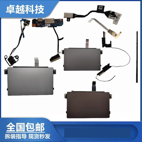 74055400鼠标板DELLInspiron
