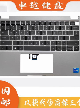 原装 DELL/戴尔  Latitude 5420 5421 C壳键盘 掌托 外壳  A20697