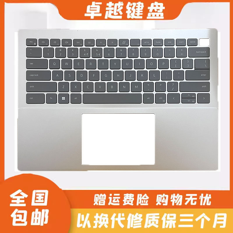 适用戴尔Dell inspiron14pro 灵越 5420 5425 C壳掌托 键盘 Y8CK3